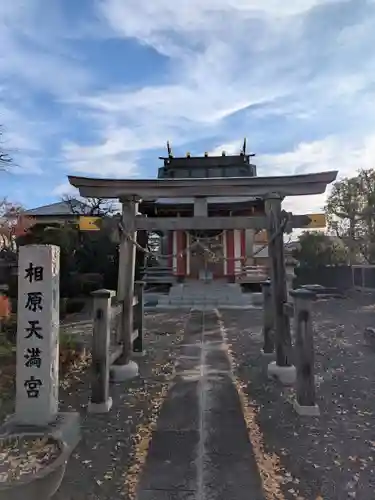 華藏院(神奈川県)