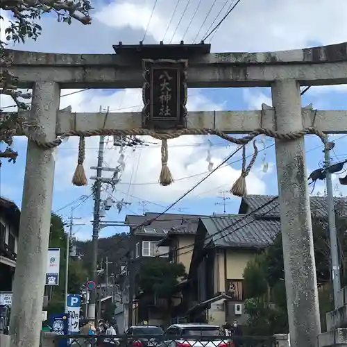 八大神社の鳥居