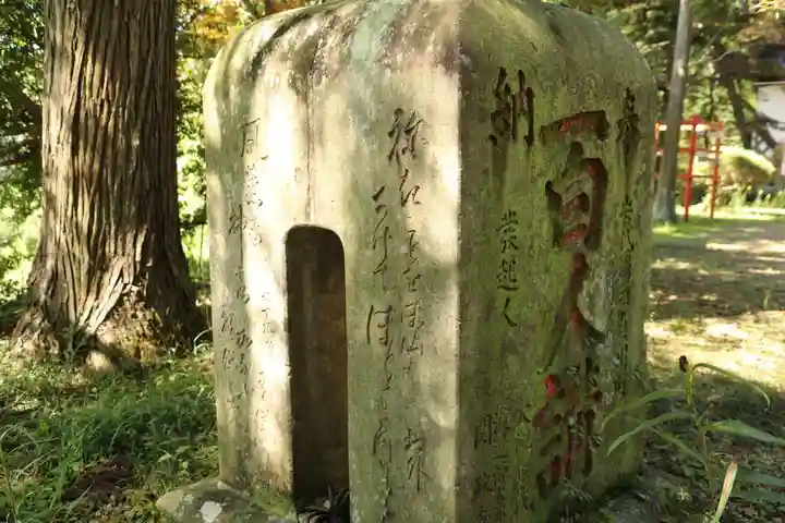 篠葉沢稲荷神社(福島県)