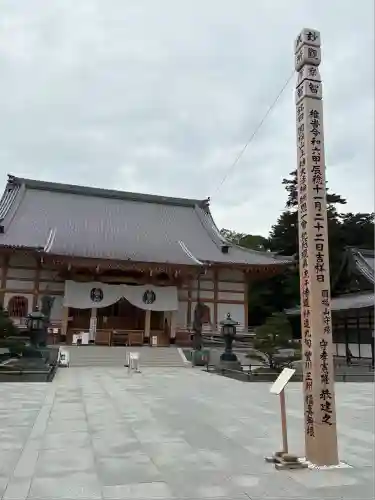 豊川閣　妙厳寺(愛知県)