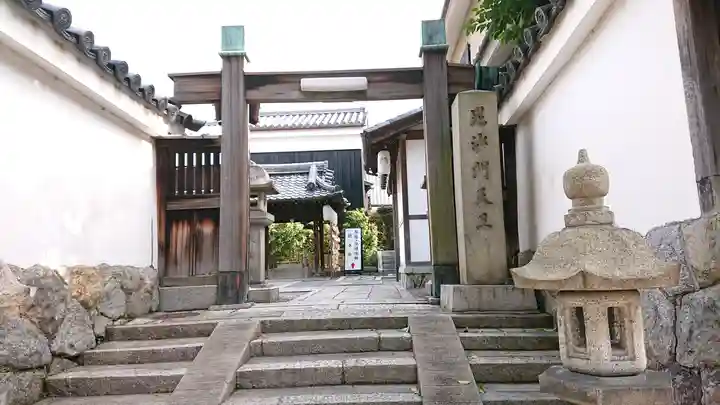 両足院(京都府)