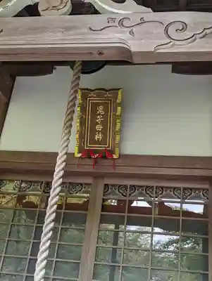 常照寺(京都府)