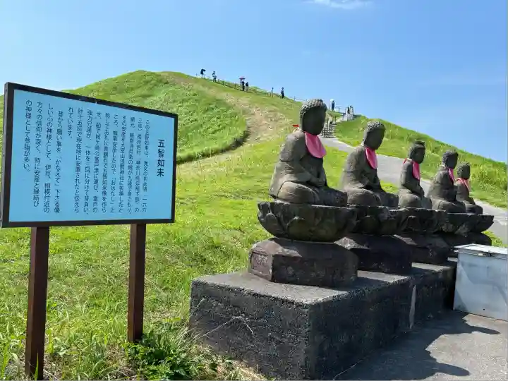 大室山浅間神社(静岡県)
