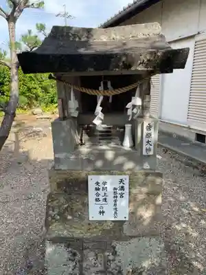 春日神社(京都府)