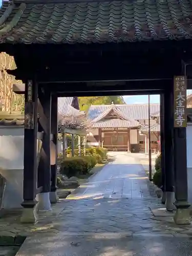 大生寺の山門