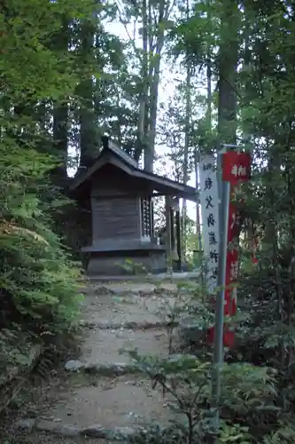 秩父御嶽神社のその他建物