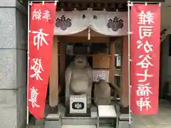 布袋尊像(東京都)