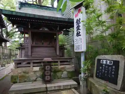 菅生神社の末社・摂社