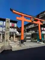 瀧尾神社(京都府)