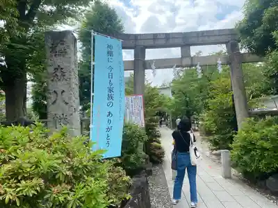 鳩森八幡神社の鳥居