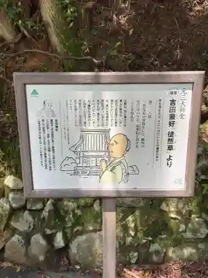 延暦寺横川中堂(滋賀県)