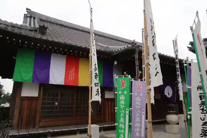 せんき薬師(西福院)のその他建物
