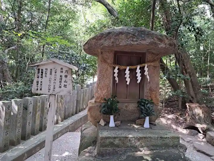 越木岩神社の末社・摂社