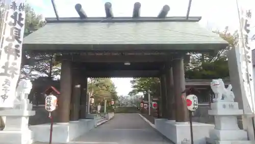 北見神社の山門