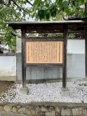大法寺(宮城県)