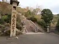 三室戸寺のその他建物