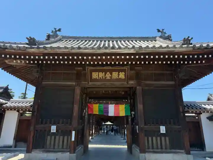 善通寺の{uncategorized: "未分類", other: "その他", undefined: "問題あり", building: "その他建物", grave: "お墓", sacred_gate: "鳥居", guardian: "狛犬", statue: "像", buddha: "仏像", history: "歴史", nature: "自然", garden: "庭園", animal: "動物", pagoda: "塔", temizu: "手水舎", mountain_gate: "山門・神門", sanctuary: "本殿・本堂", subordinate: "末社・摂社", art: "芸術", scenery: "景色", jizo: "地蔵", ema: "絵馬", goshuin: "御朱印", omikuji: "おみくじ", items: "授与品その他", amulet: "お守り", goshuincho: "御朱印帳", eats: "食事", festival: "お祭り", votive_dance: "神楽", shichigosan: "七五三参", wedding: "結婚式", experience: "体験その他", initially: "初詣", around: "周辺", anti_infection: "感染症対策"}