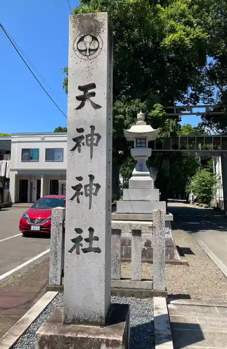 (長良)天神神社のその他建物
