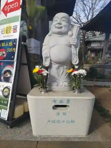 海蔵院(神奈川県)