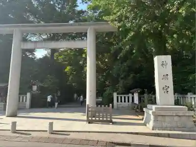 阿佐ヶ谷神明宮(東京都)
