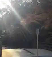 伊勢神宮外宮(豊受大神宮)のその他建物