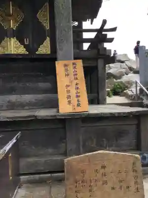 筑波山神社の本殿・本堂