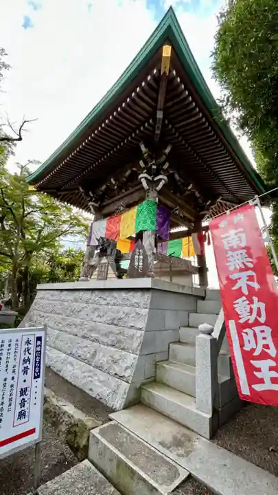 一乗院(身代不動尊) (茨城県)