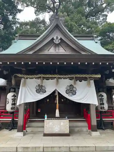 今宮神社(静岡県)