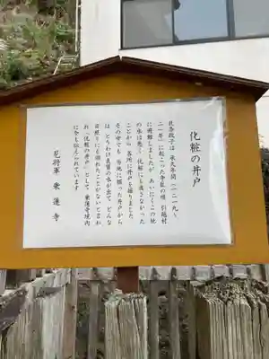 乗蓮寺(神奈川県)