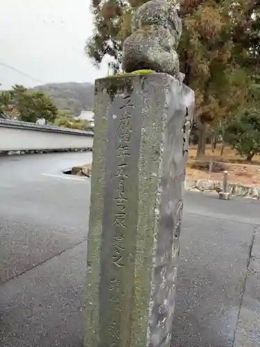 牧護庵(京都府)