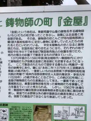 比良賀神社のその他建物