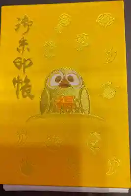 とても素敵感謝感動の一日を過ごせました。