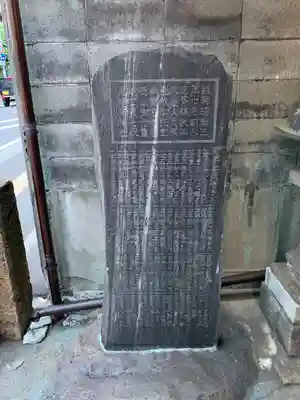 伏見稲荷神社(宮城県)