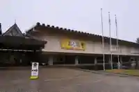 西方寺(大阪府)