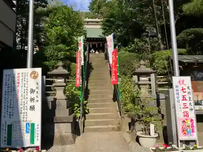 天照皇大神(神奈川県)