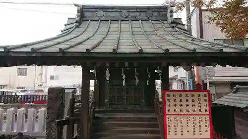 鴻神社の末社