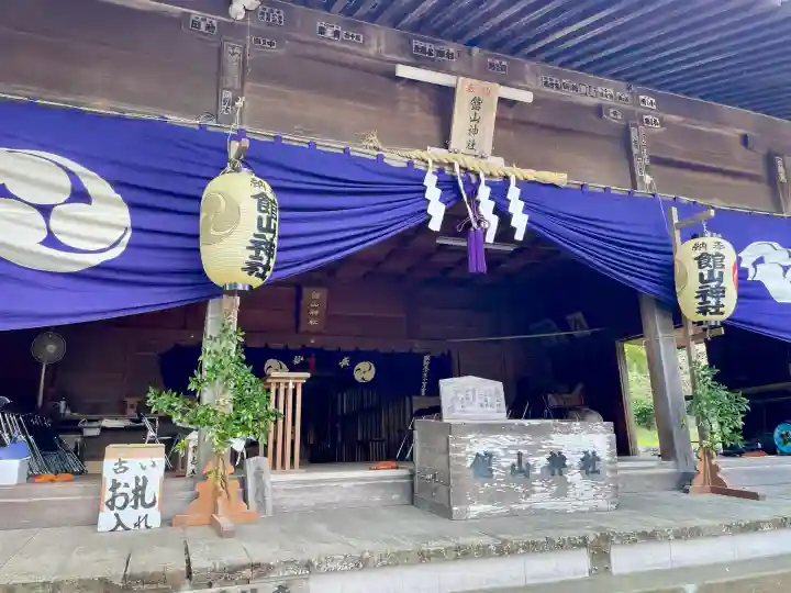 館山神社(千葉県)