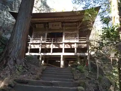 秩父札所三十二番　法性寺(埼玉県)