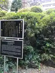 成子天神社の建物その他