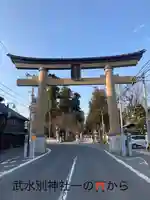 武水別神社(長野県)