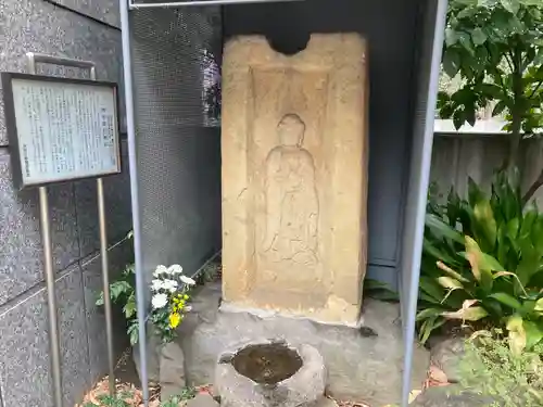 福昌寺(東京都)