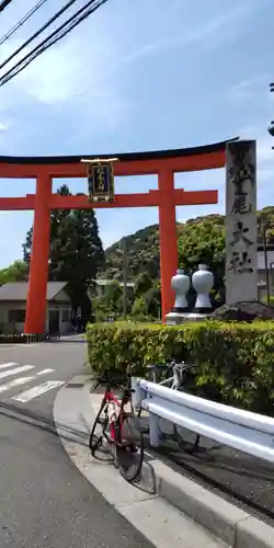 松尾大社(京都府)