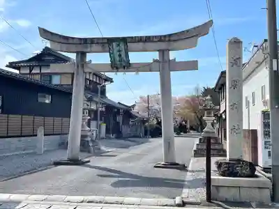 河脇神社(滋賀県)