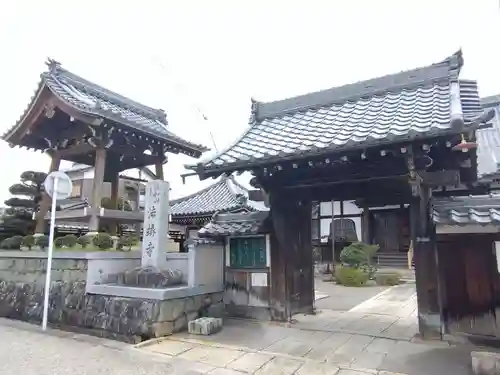 法縁寺(滋賀県)