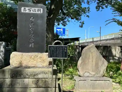 大川町氷川神社(東京都)