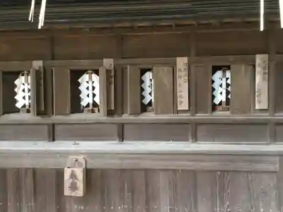 姉埼神社の末社・摂社