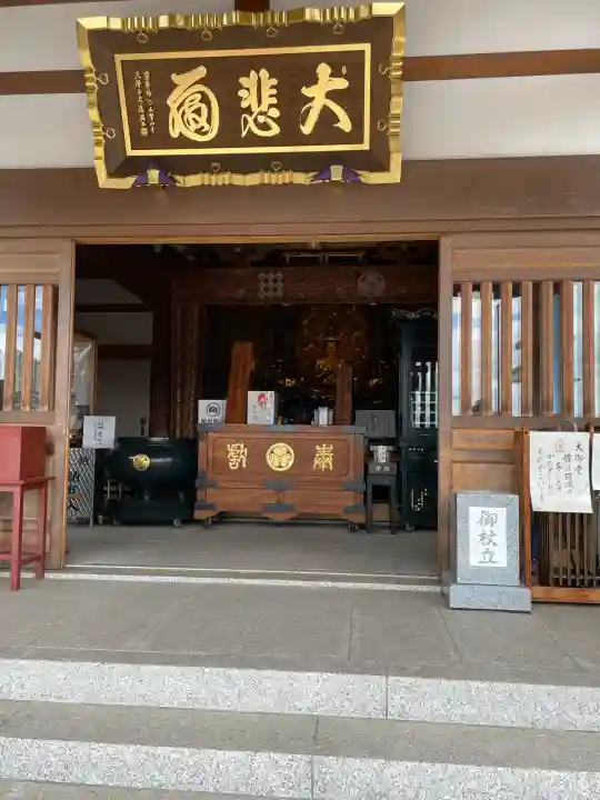 筑波山大御堂(茨城県)