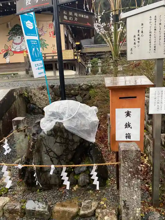 松尾大社のその他建物