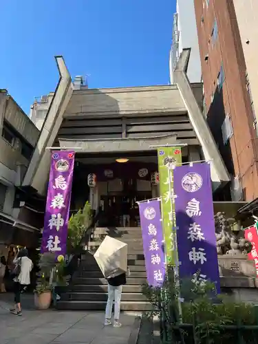 烏森神社(東京都)