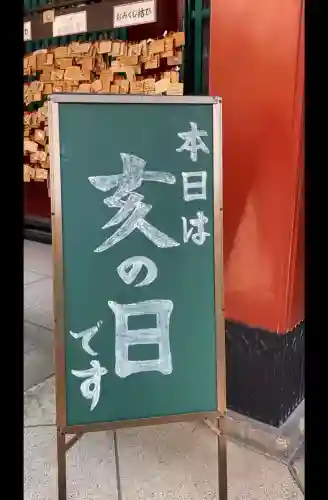 摩利支天 徳大寺の{uncategorized: "未分類", other: "その他", undefined: "問題あり", building: "その他建物", grave: "お墓", sacred_gate: "鳥居", guardian: "狛犬", statue: "像", buddha: "仏像", history: "歴史", nature: "自然", garden: "庭園", animal: "動物", pagoda: "塔", temizu: "手水舎", mountain_gate: "山門・神門", sanctuary: "本殿・本堂", subordinate: "末社・摂社", art: "芸術", scenery: "景色", jizo: "地蔵", ema: "絵馬", goshuin: "御朱印", omikuji: "おみくじ", items: "授与品その他", amulet: "お守り", goshuincho: "御朱印帳", eats: "食事", festival: "お祭り", votive_dance: "神楽", shichigosan: "七五三参", wedding: "結婚式", experience: "体験その他", initially: "初詣", around: "周辺", anti_infection: "感染症対策"}